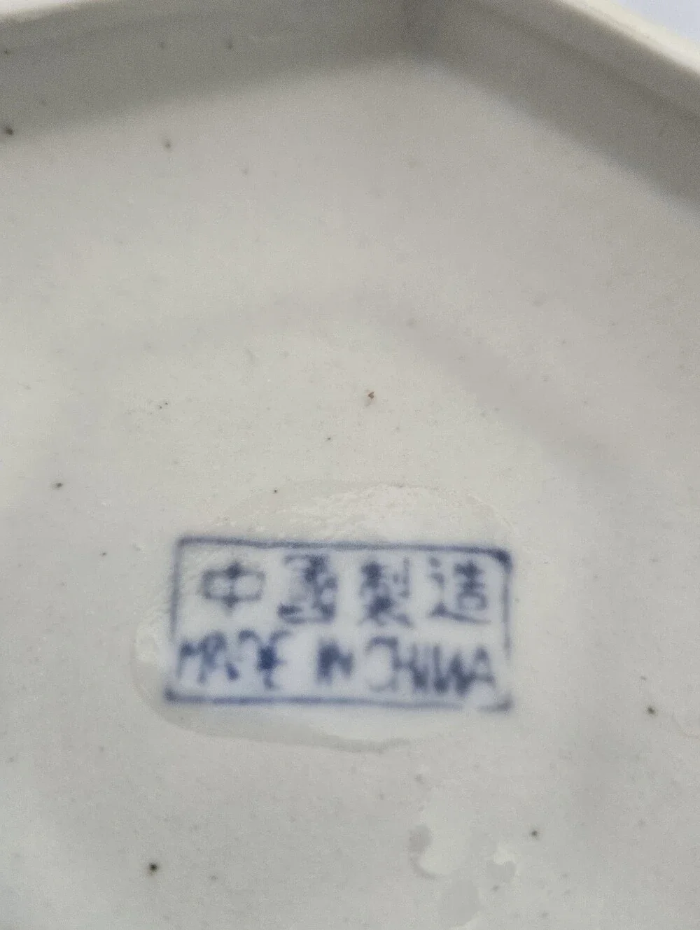 N/A vintage hand